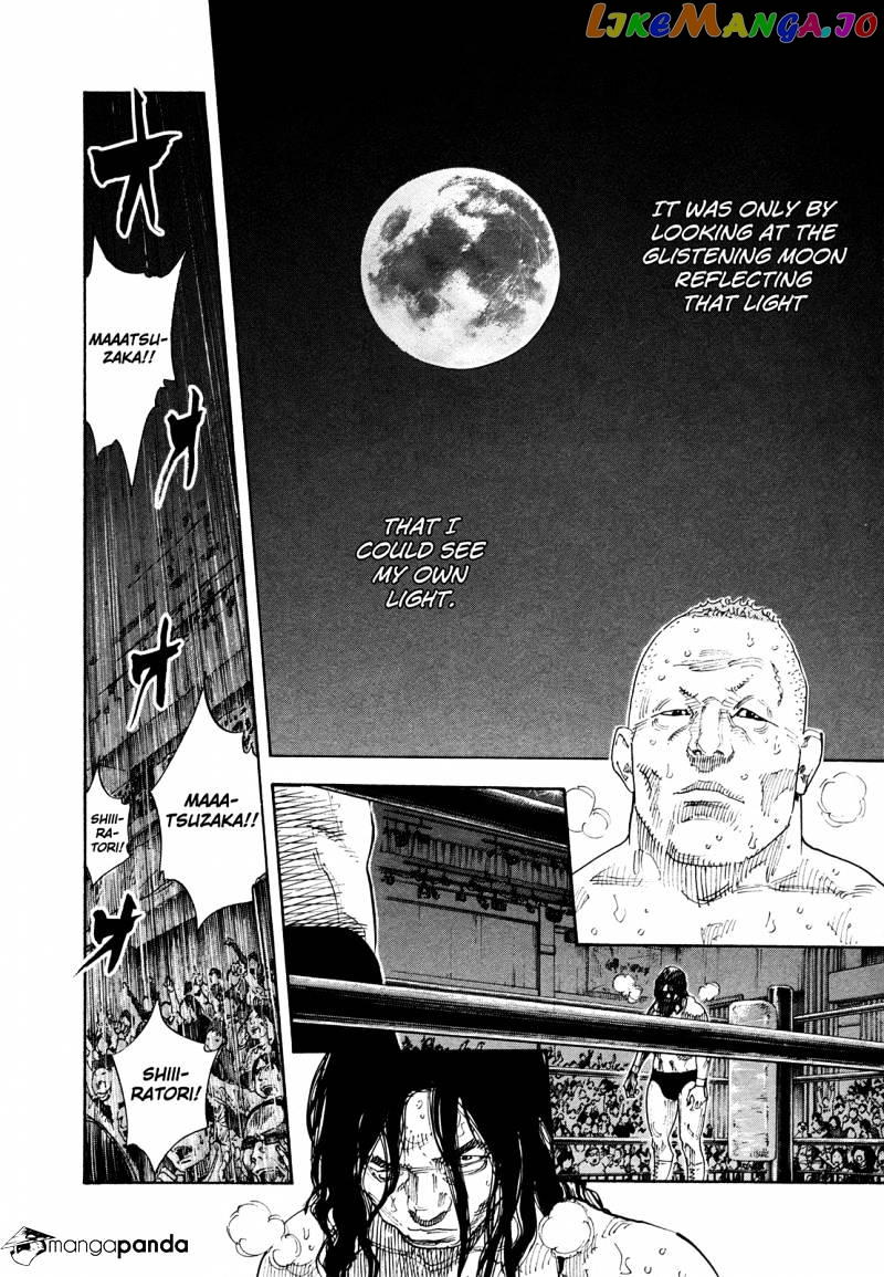 Real, Chapter 76 image 29